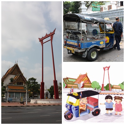 ภาพสถานที่จริงและรูปวาดในเล่ม