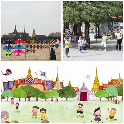 ภาพสถานที่จริงและรูปวาดในเล่ม