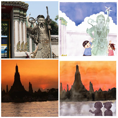 ภาพสถานที่จริงและรูปวาดในเล่ม