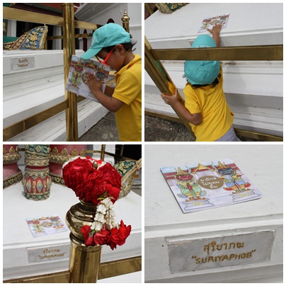 รูปส่งมอบหนังสือ ย.ยักษ์ไม่ยอมยิ้ม ที่วัดพระแก้ว