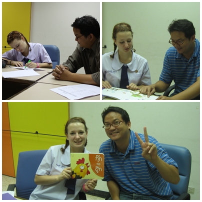 ใช้หนังสือนิทานสอนภาษาไทยให้เด็กต่างชาติ