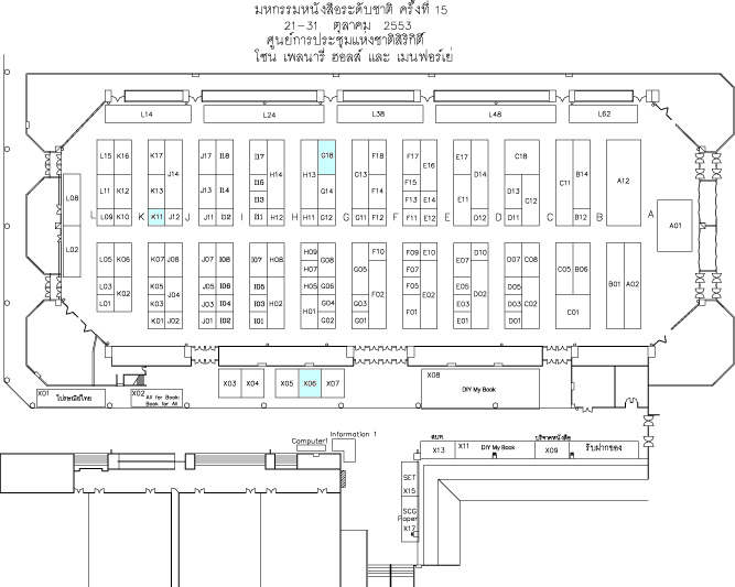แผนที่โซนเพลนารี ฮอลล์ งานมหกรรมหนังสือ ครั้งที่ 15